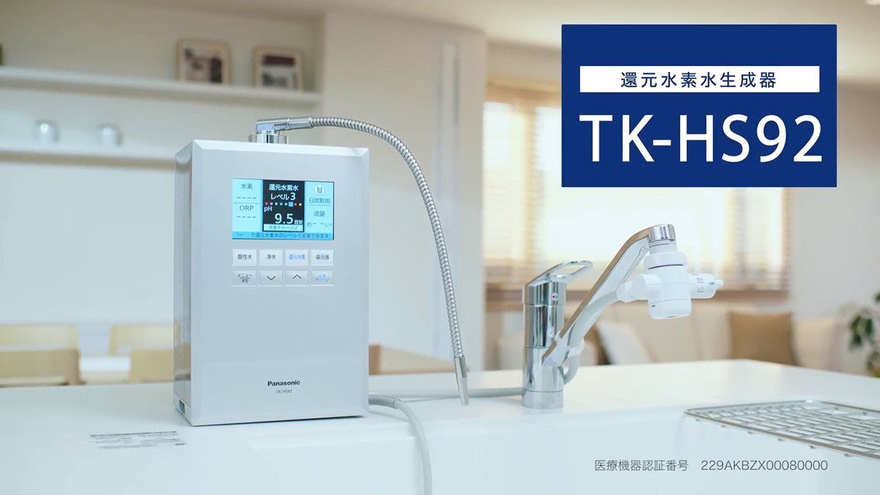 Panasonic TK-HS92