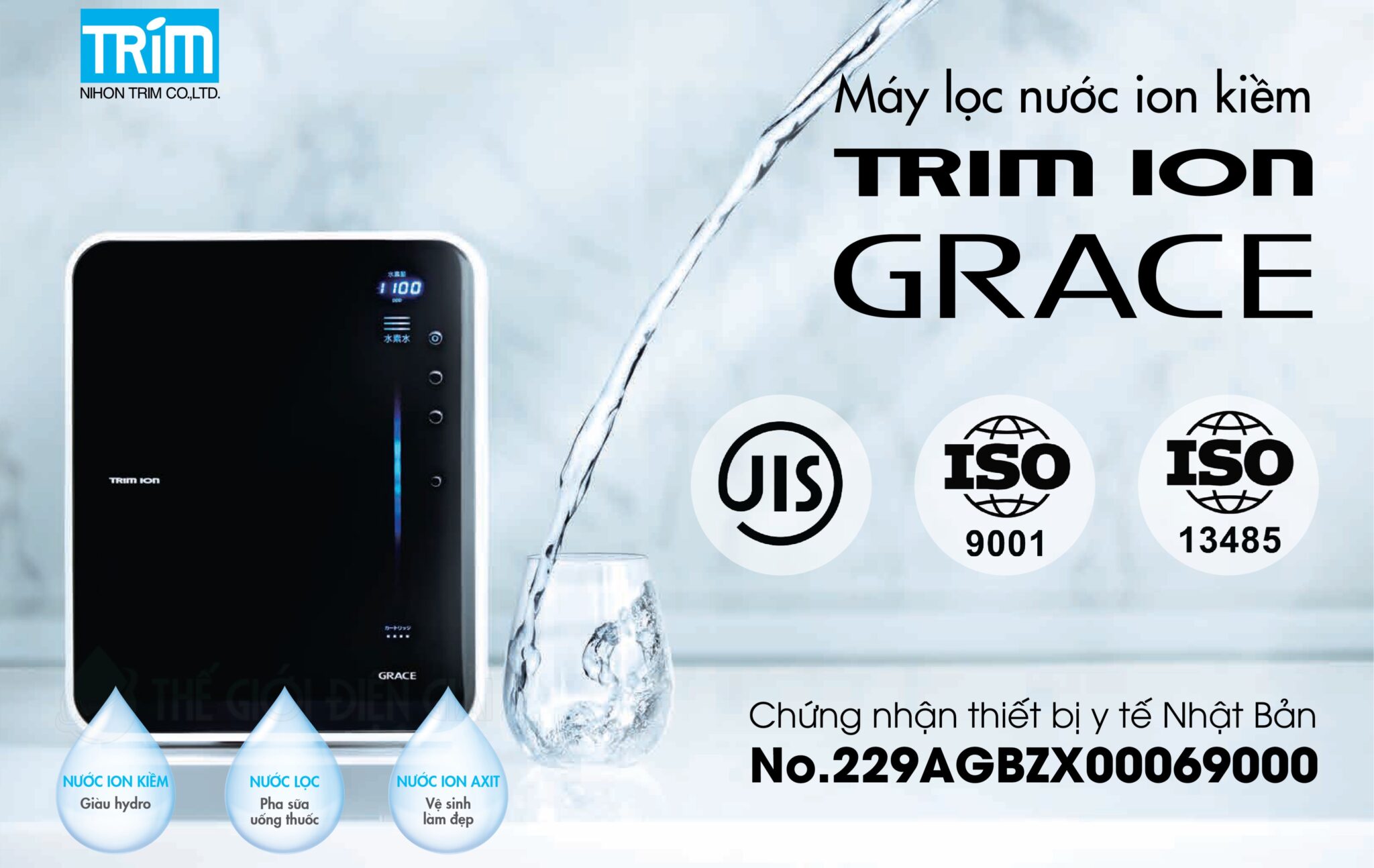 Trim Ion Grace
