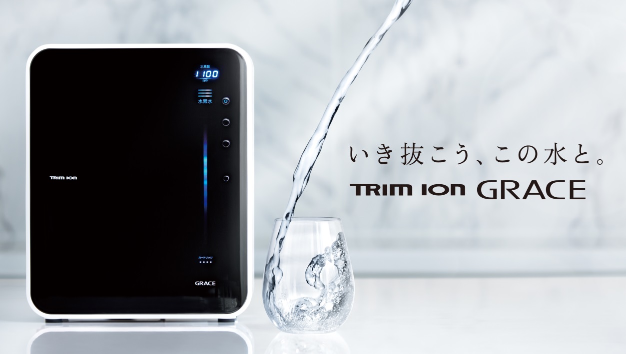 Trim Ion Grace