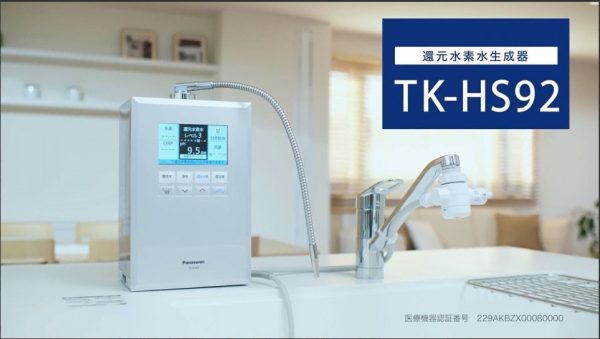 MÁY LỌC NƯỚC PANASONIC TK-HS92