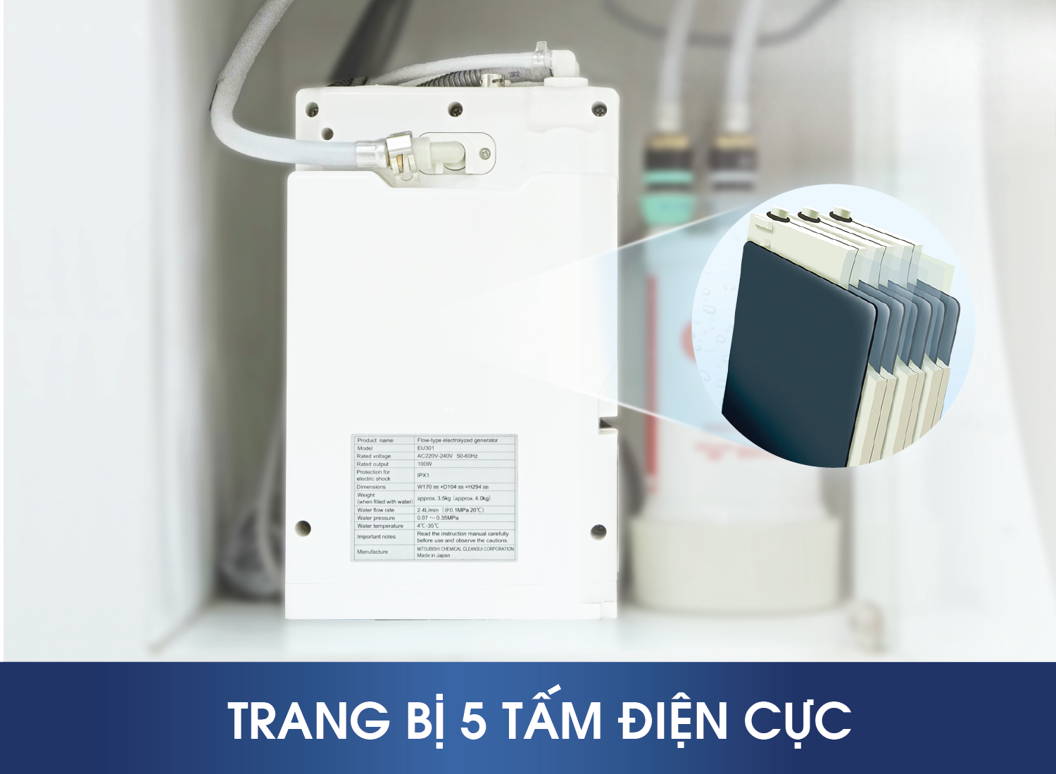 Cleansui EU301